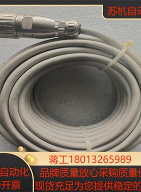 pF编码器连接线 ,型号：9416-10M-12P-AVM议价