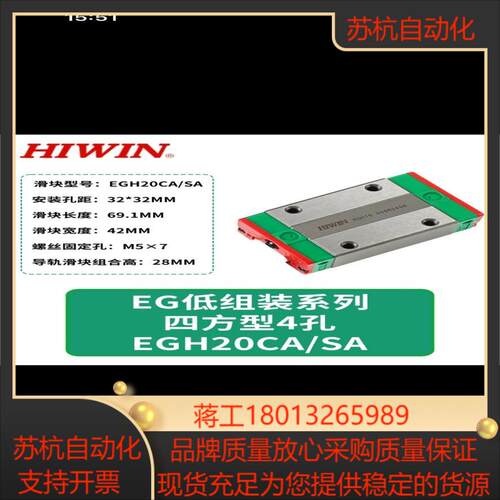 台湾上银EGH20CA  EGH20CAH滑块