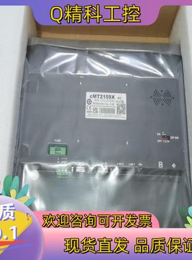 现货cMT2159X威纶通新款15寸触摸屏