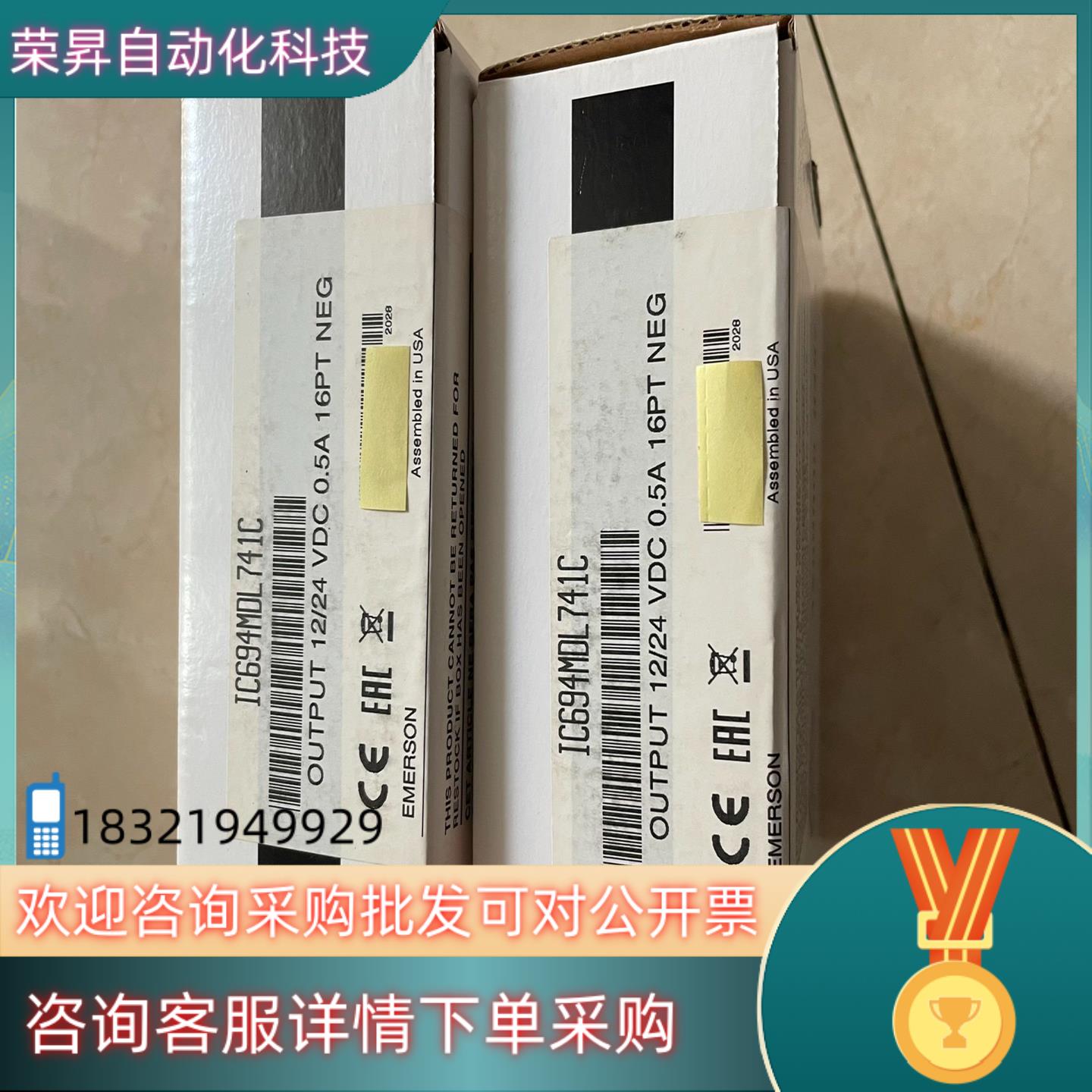 现货IC694MDL741,全新原装IC694MDL741C