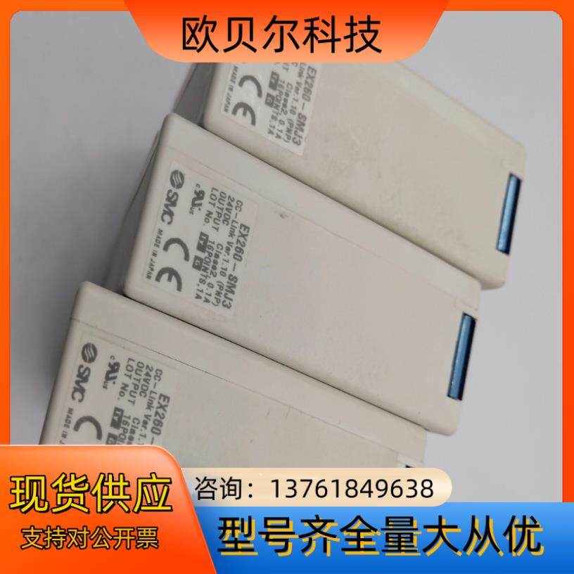 SMC 总线模块  EX260-SMJ3