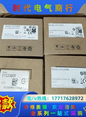 台达模块DTC2000R有16个235议价