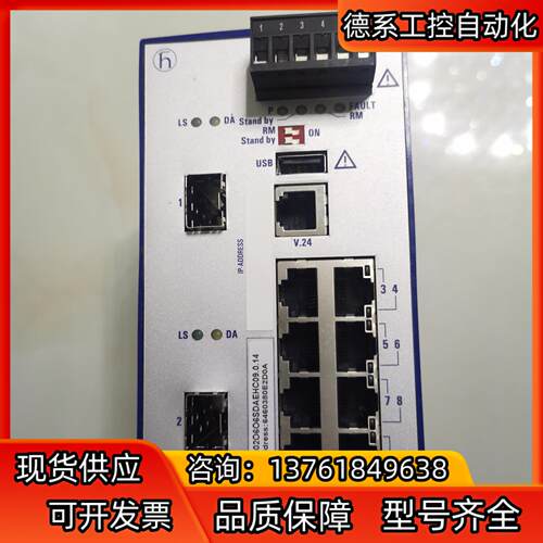 赫斯曼RS30-0802O6O6SDAEHC千兆工业级以太网