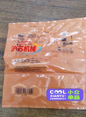 全新原装德国易福门IGS232开封