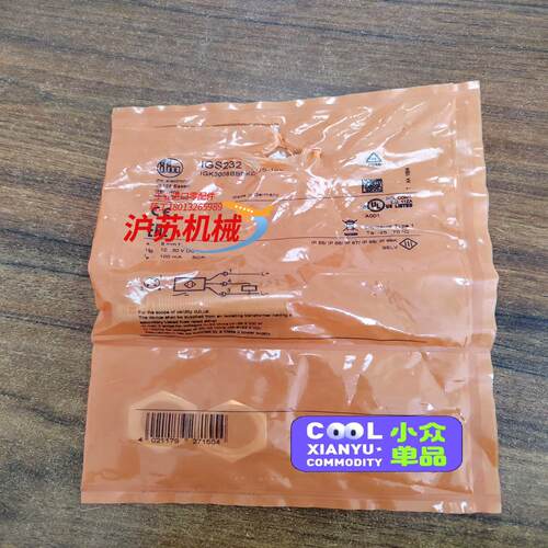 全新原装德国易福门IGS232开封