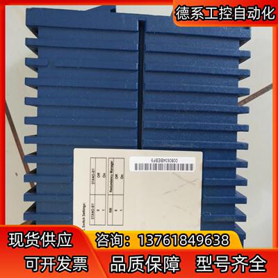 赫斯曼交换机 RS20-0400M2M2SDAEHC030