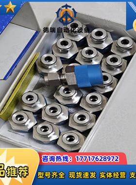 世伟洛克SS-6M0-1-8议价