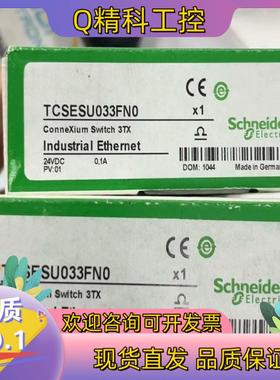 现货全新原装TCSESU033FN02个 全新原装正