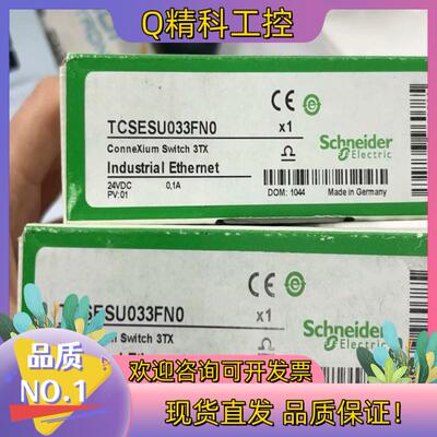 现货全新原装TCSESU033FN02个 全新原装正