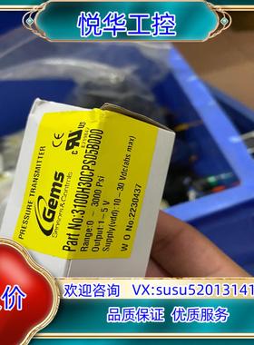 原装Gems捷迈（9.25）压力传感器3100H30CPS05B议