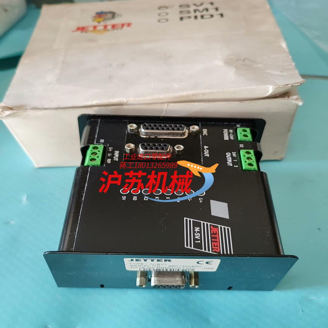 德国JETTER模块PLC，N-SV1，新的议价