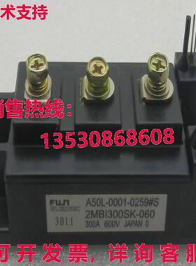 原装供应A50L-0001-0259 A50L 0001 0259 模块  FU