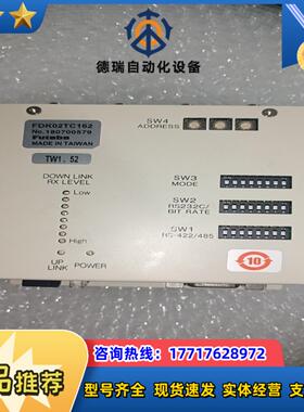 Futaba通讯下载器FDK02TC162,未上机使用议价