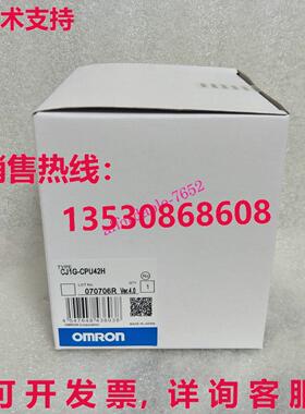 原装供应逻辑控制器CJ1G-CPU42H CJ1GCPU42H