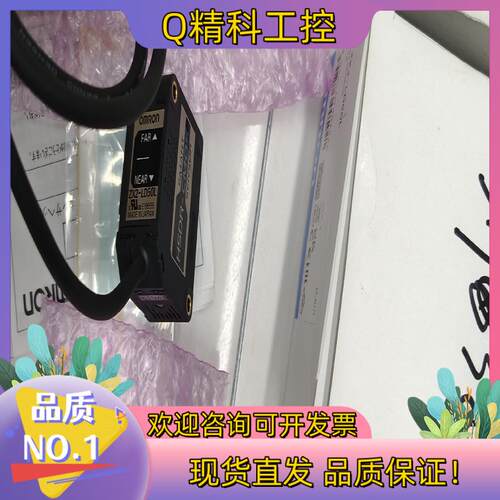 现货激光位移传感器ZX2－LD50L