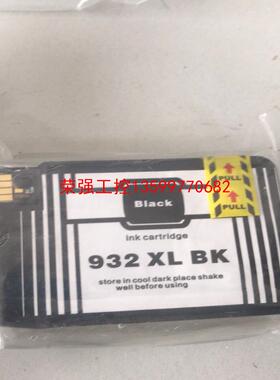 【荣强工控】惠普墨盒932 XL BK