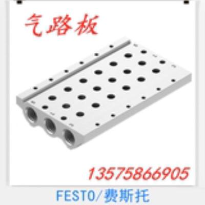 FESTO 费斯托 电磁阀 气路板 566622 VABM-L1-14S-G14-6  议价