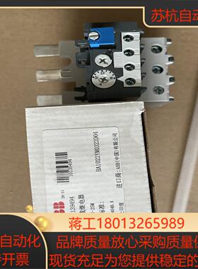 10139494  TA75DU-25M热继电器