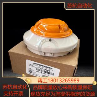 江森烟感,江森模块,江森回路卡,Johnson Contro议价