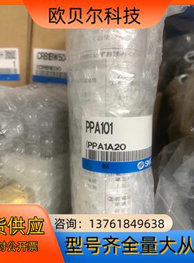 ppa101原装smc压力表PPA102