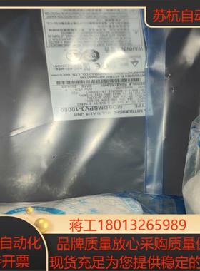 MDSDMSPV3-10080三菱一体驱动器四合一驱动器