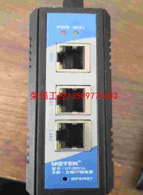 【荣强工控】UT-9031A