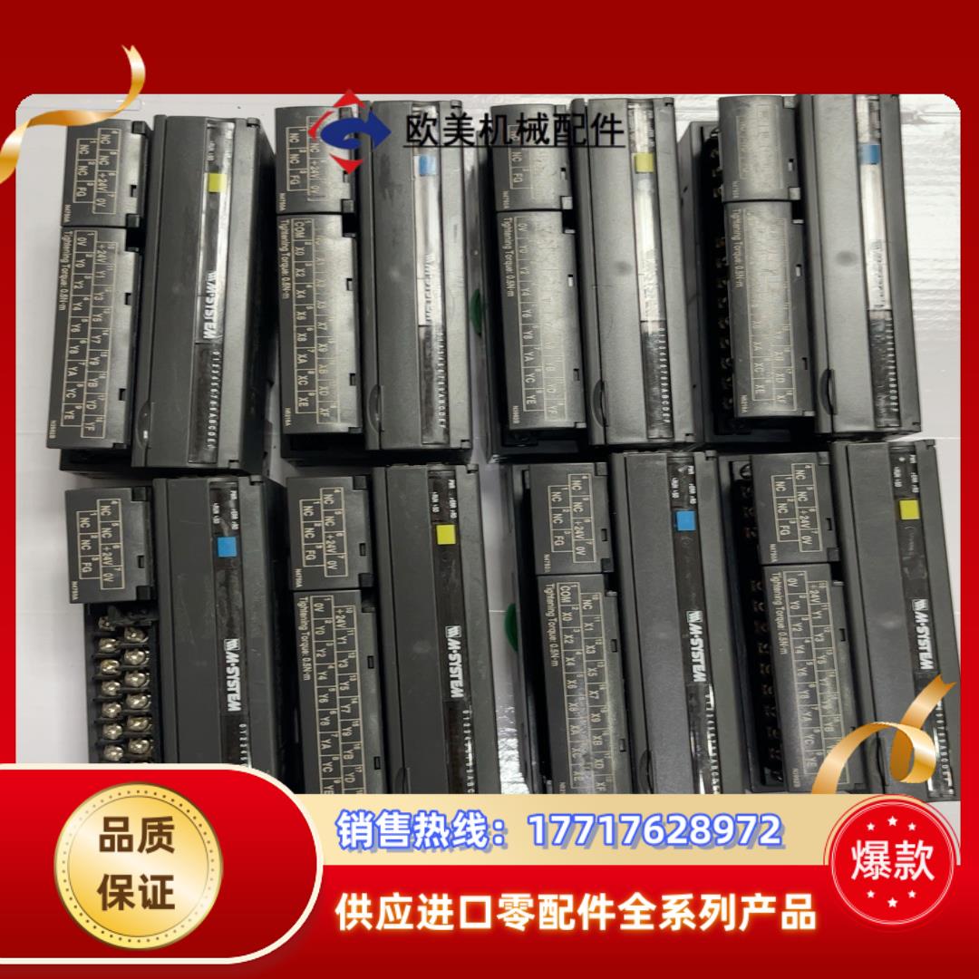 M-SYSTEM爱模 信号隔离器 R7ML-DC16A-议价