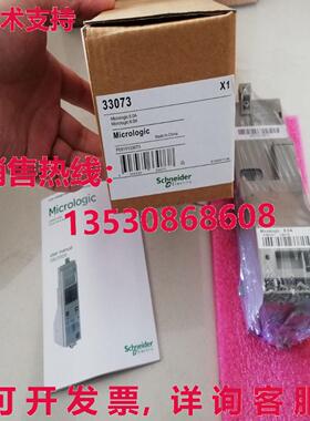 供应原装 33073 Microrologic 6.0A   1