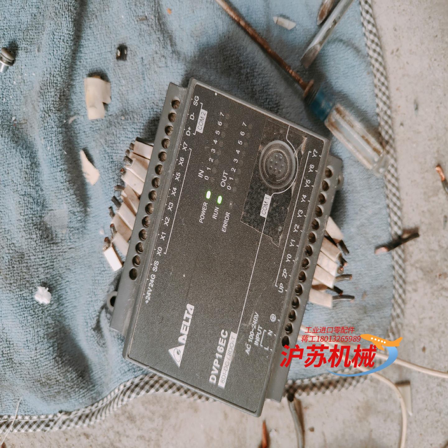 台达DVP16EC00T3件成色很好具体如图所示