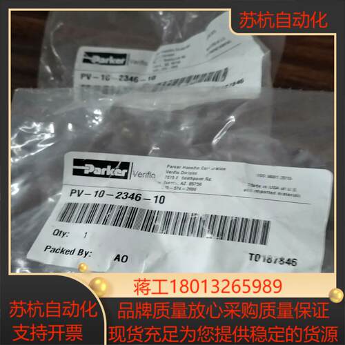 PV-10-2346-10  派克气动阀全新