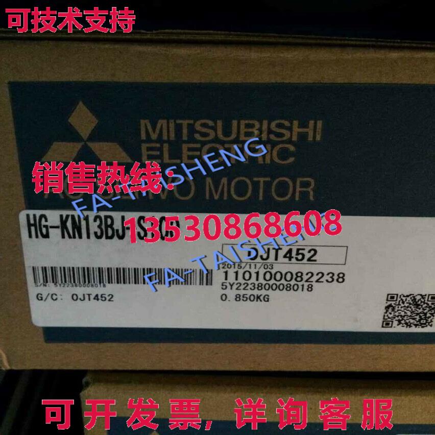 原装供应 AC 伺服电机 HG-KN13BJ-S100