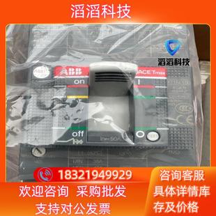 XT1N160 现货ABB 50安断路器
