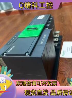 现货双电源切换开关WATSG200/4A 200A 编码可
