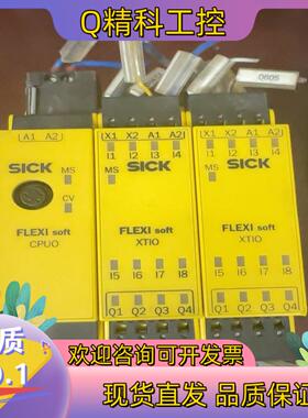 现货西克FX3-CPU000000FX3-XTIO