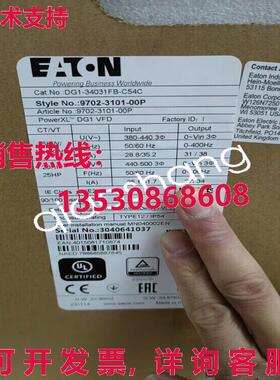 原装供应unit  DG1-34031FB-C54C