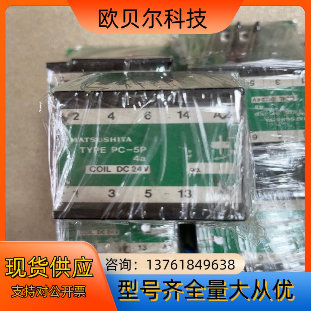 MATSUSHITA PC-5P 4a DC24V