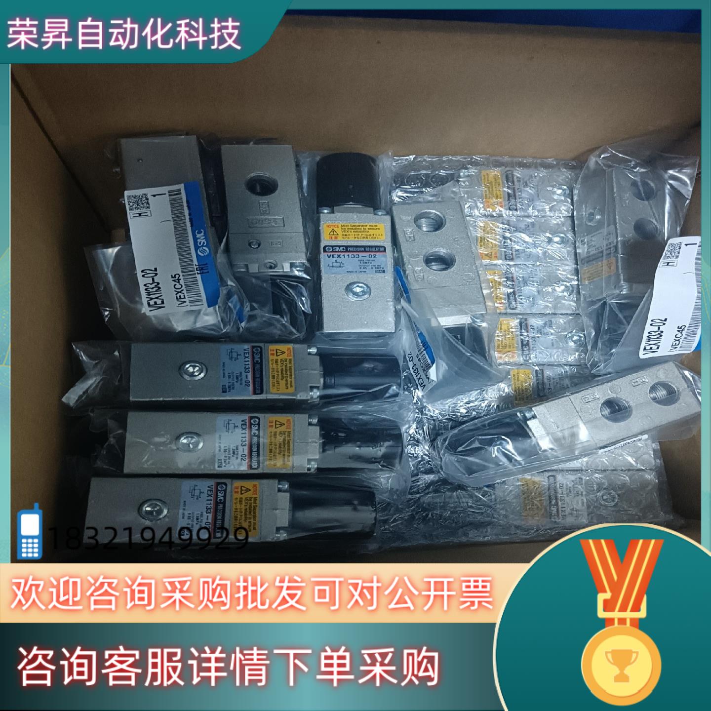 现货全新原装SMC调压阀VEX1133-02