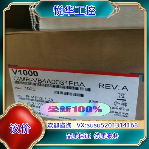 CIMR-VB4A0031FBA 安川变频器全新原装议价