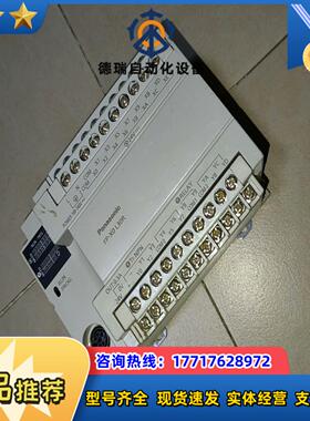 AFPX0L30R-F  PLC议价