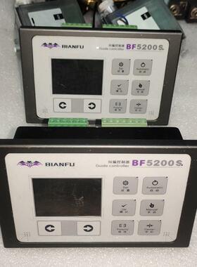 [德峰]编福纠偏BF5200S重庆蝙蝠控制器成色漂亮 实物拍摄 功能