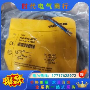 图尔克全新封Ni8 AZ3X议价 M18