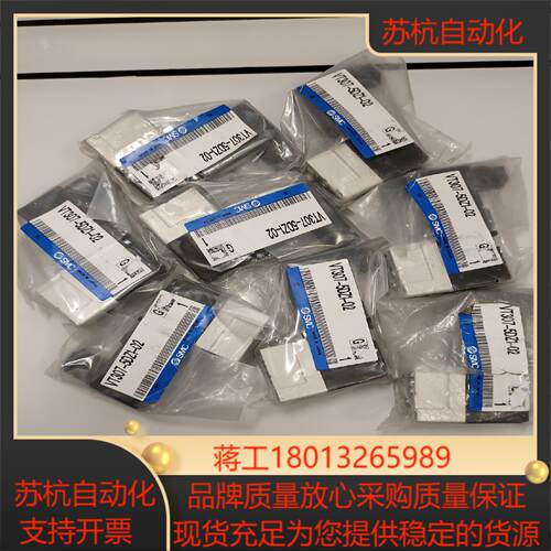 SMC电磁阀 VT307-5DZ1-02