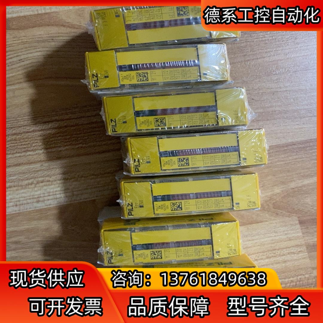 全新原装皮尔兹 PILZ 312230 PSSU E F B