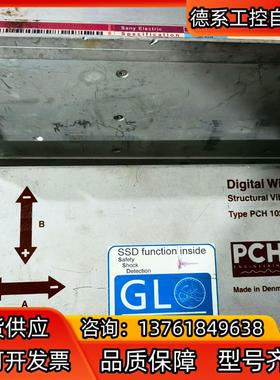 PCH1026：CHF8884，三一1.5WM专用