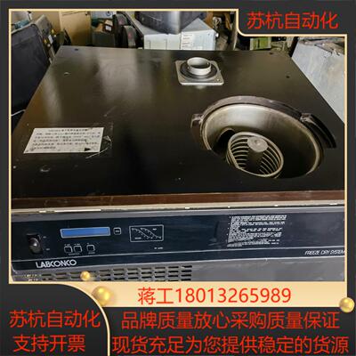 LABCONCO冻干机FREEZE DRY SYSTEM