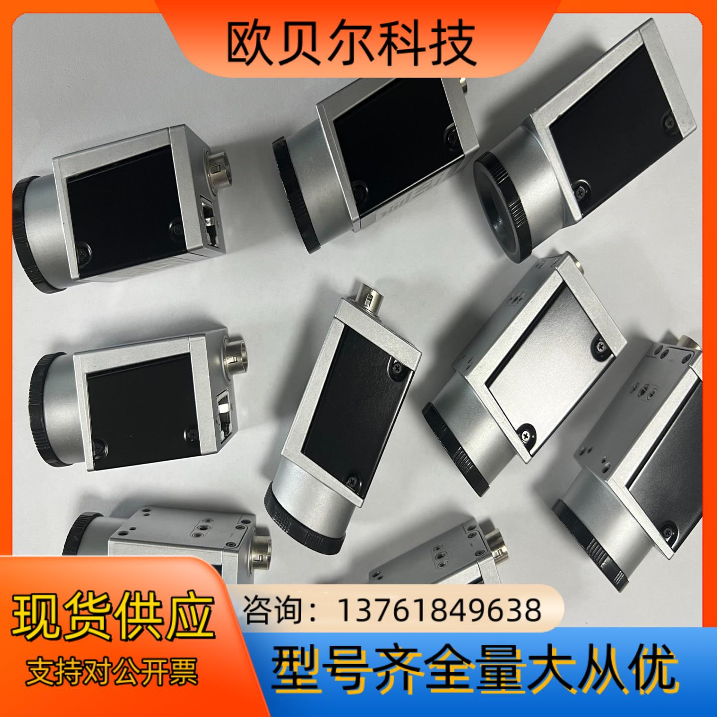 Basler工业相机acA3800-10gm，原装正品，10