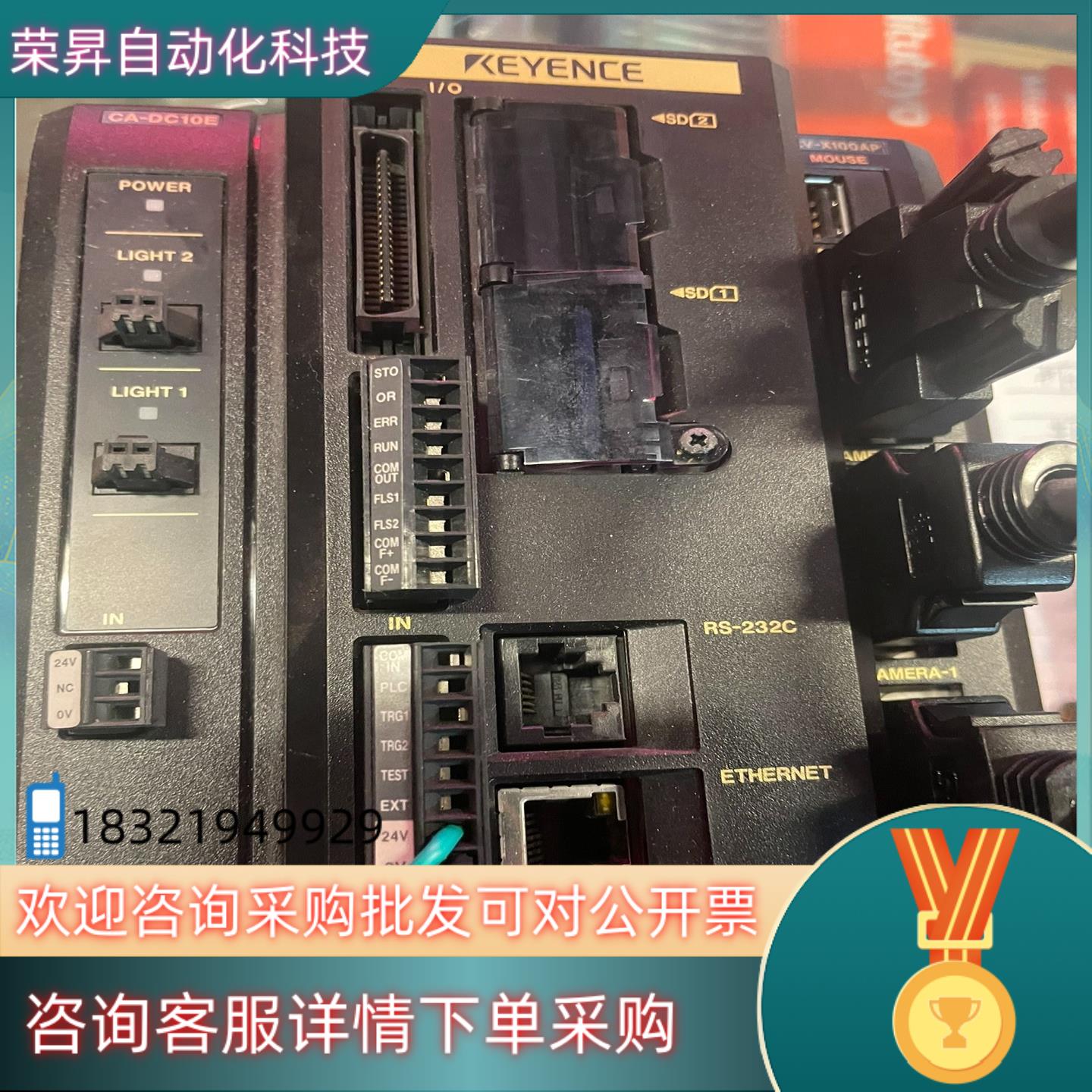 现货CV-X100AP CA-DC10E  设备上正常使用的 因