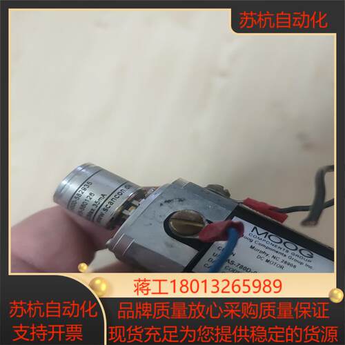半导体 电机 MOOG U/T AS-780D-009