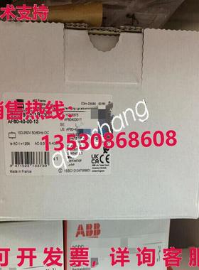 原装供应AF80-40-00-13 1SBL397201R1300