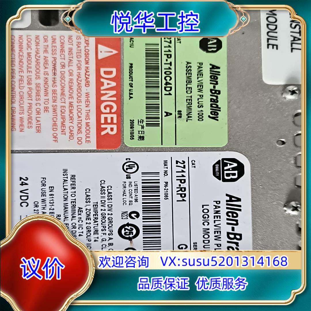 2711P-T10C4D12711P-RP12711P-议价